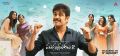 Nagarjuna Manmadhudu 2 Movie Release Posters