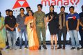 Manmadhudu 2 Diaries Pre Release Event Stills