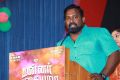 Mannar Vagaiyara Movie Audio Launch Stills