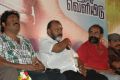 Mannaru Movie Audio Launch Stills