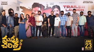 Manucharitra Movie Trailer Launch Stills