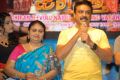 Manushulatho Jagratha Audio Launch Stills