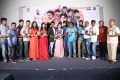 Manyam Movie Audio Launch Stills