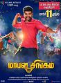 Actor Vimal in Mapla Singam Movie Release March 11th Posters