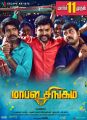 Soori, Vimal, Kaali Venkat in Mapla Singam Movie Release March 11th Posters