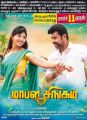 Anjali, Vimal in Mapla Singam Movie Release Posters