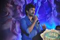 Maragatha Naanayam Audio Launch Stills