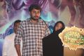 Maragatha Naanayam Movie Audio Launch Stills