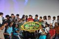 Maragatha Naanayam Movie Audio Launch Stills