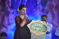 Maragatha Naanayam Movie Audio Launch Stills