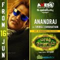 Anandraj in Maragatha Naanayam Movie Release Posters