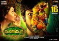 Nikki Galrani, Aadhi in Marakatamani Movie Release June 16th Wallpapers