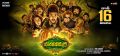 Aadhi, Marakatamani Telugu Movie Release June 16th Wallpapers