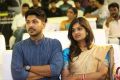 Marakathamani Movie Audio Launch Stills