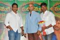 Marakathamani Movie Success Meet Stills