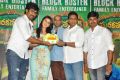 Marakathamani Movie Success Meet Stills