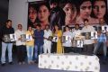 Marana Sasanam Movie Trailer Launch Event Stills