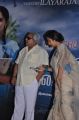 Maranthen Mannithen Movie Audio Launch Stills