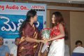 Marina Movie Audio Release Stills