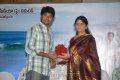 Marina Movie Audio Release Stills