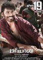 Actor Dhanush in Mariyaan Tamil Movie Release Posters