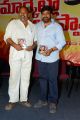 R. Narayana Murthy, Chiranjeevi @ Marketlo Prajaswamyam Audio Launch Stills