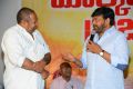 R. Narayana Murthy, Chiranjeevi @ Marketlo Prajaswamyam Audio Launch Stills