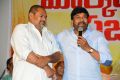 R. Narayana Murthy, Chiranjeevi @ Marketlo Prajaswamyam Audio Launch Stills