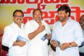 Koratala Siva, R Narayana Murthy, Chiranjeevi @ Marketlo Prajaswamyam Audio Launch Stills