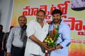 Marketlo Prajaswamyam Audio Launch Stills