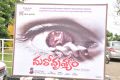 Maro Drushyam Movie Opening Stills