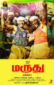 Soori, Vishal in Marudhu Movie Audio Release Posters