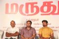 Velraj, Praveen KL, Muthaiah @ Marudhu Movie Press Meet Photos