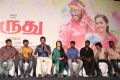 Marudhu Movie Press Meet Photos