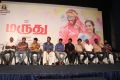 Marudhu Movie Press Meet Photos