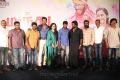 Marudhu Movie Press Meet Photos