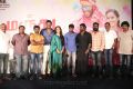 Marudhu Movie Press Meet Photos