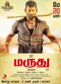 Actor Vishal's Maruthu Movie Release Posters