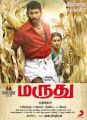 Actor Vishal's Maruthu Movie Release Posters
