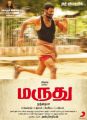 Actor Vishal's Marudhu Movie Release Posters