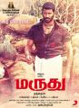 Actor Vishal's Maruthu Movie Release Posters