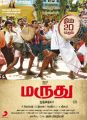 Soori, Vishal in Maruthu Movie Release Posters