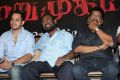 Marumugam Movie Audio Launch Stills