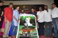 Marumugam Movie Audio Launch Stills