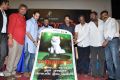 Marumugam Movie Audio Launch Stills