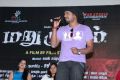 Marumugam Movie Press Meet Stills