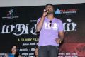 Marumugam Movie Press Meet Stills