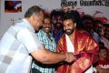 Marumunai Movie Audio Launch Stills