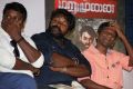 Marumunai Movie Press Meet Stills