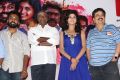 Marumunai Movie Press Meet Stills